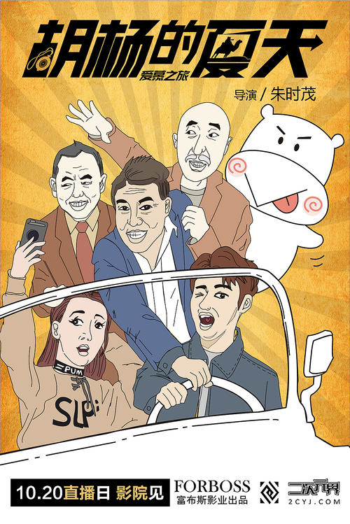 路易斯安那州立大学硕士成绩单